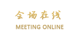 溧阳天目湖贵宾会馆